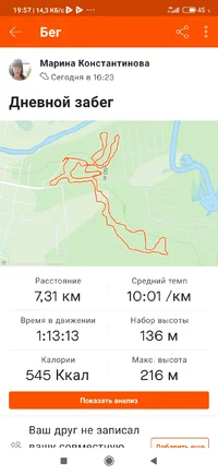 Screenshot_2021-01-03-19-57-57-950_com.strava.webp