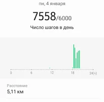 Screenshot_20210105-103606_Samsung Health.jpg