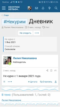 Screenshot_20210114_003613_com.android.chrome.webp