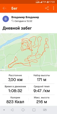 Screenshot_2021-01-23-17-03-47.webp Screenshot_2021-01-23-17-03-47.webp