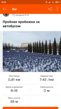 Screenshot_2021-01-23-18-59-51-037_com.strava.webp