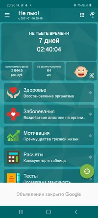 Screenshot_20210123-232646_ !.webp