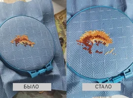 Вышивка.webp Вышивка.webp