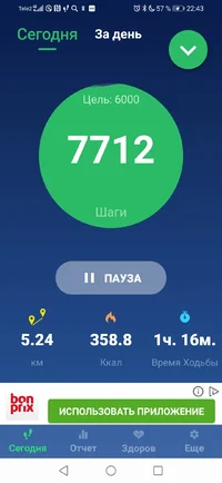 Screenshot_20210126_224323_pedometer.steptracker.calorieburner.stepcounter.webp