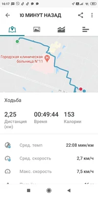 Screenshot_2021-01-29-16-17-29-042_com.runtastic.android.webp