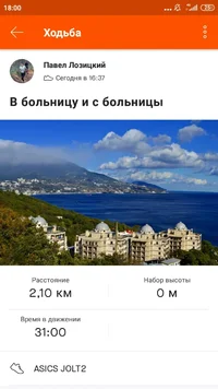 Screenshot_2021-01-29-18-00-52-389_com.strava.webp