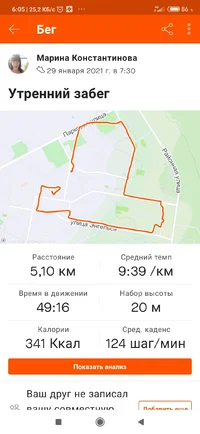 Screenshot_2021-02-01-06-05-12-746_com.strava.webp Screenshot_2021-02-01-06-05-12-746_com.strava.webp