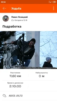 Screenshot_2021-02-01-20-54-30-064_com.strava.webp
