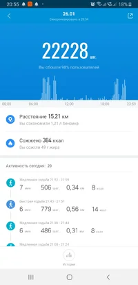 Screenshot_20210201-205544_Mi Fit.webp
