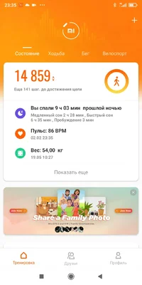 Screenshot_2021-02-02-23-35-59-453_com.xiaomi.hm.health.webp
