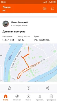 Screenshot_2021-02-04-16-35-46-608_com.strava.webp