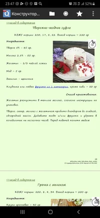 Screenshot_20210204-234737_qPDF Viewer.webp