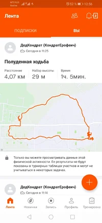 Screenshot_20210206_125611_com.strava.webp