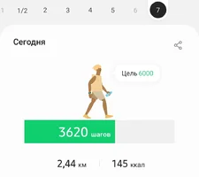 Screenshot_20210207-201136_Samsung Health.webp