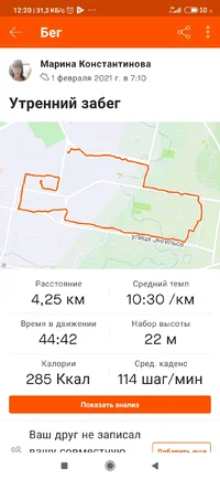 Screenshot_2021-02-07-12-20-11-920_com.strava.webp