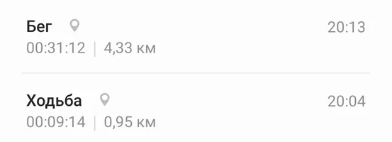 Screenshot_20210208-212815_Samsung Health.jpg