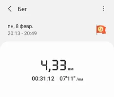 Screenshot_20210208-204951_Samsung Health.webp