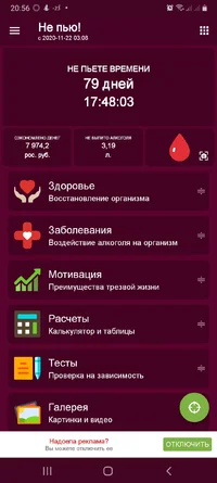 Screenshot_20210209-205607_ !.webp