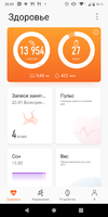 Screenshot_20210210-200928.png