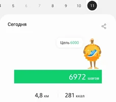 Screenshot_20210211-181218_Samsung Health.webp Screenshot_20210211-181218_Samsung Health.webp