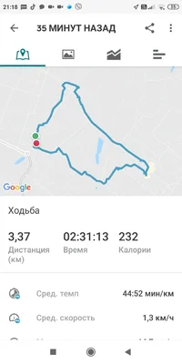 Screenshot_2021-02-11-21-18-29-244_com.runtastic.android.webp