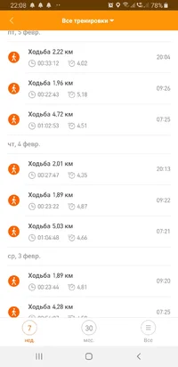 Screenshot_20210211-220802_Mi Fit.webp