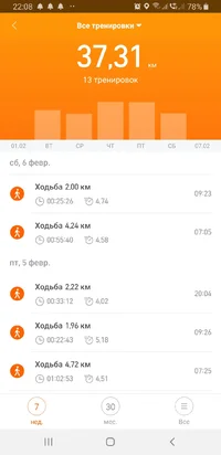 Screenshot_20210211-220808_Mi Fit.webp