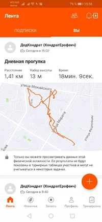 Screenshot_20210212_155635_com.strava.webp