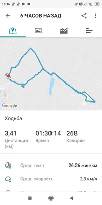 Screenshot_2021-02-18-18-16-28-027_com.runtastic.android.webp