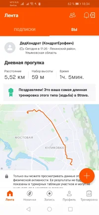 Screenshot_20210220_183409_com.strava.webp