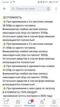 Screenshot_20210220_221846_com.vkontakte.android.webp