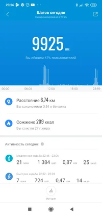 Screenshot_2021-02-20-23-26-35-488_com.xiaomi.hm.health.webp