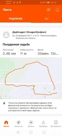 Screenshot_20210225_221249_com.strava.webp