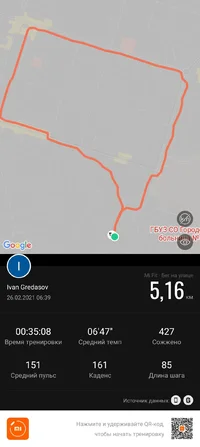 sportDetails_short (10).webp