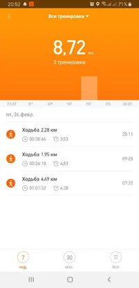 Screenshot_20210226-205248_Mi Fit.webp