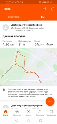 Screenshot_20210227_170601_com.strava.webp