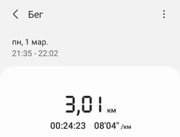 Screenshot_20210301-220229_Samsung Health.webp