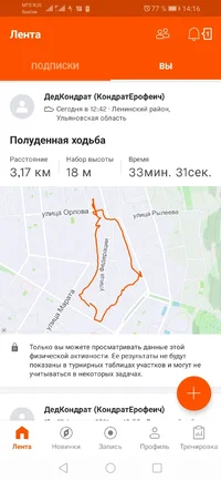 Screenshot_20210302_141648_com.strava.webp