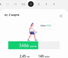 Screenshot_20210310-083400_Samsung Health.webp