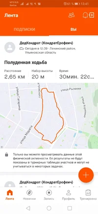Screenshot_20210312_134117_com.strava.webp