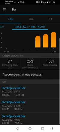 Screenshot_20210314_212439_com.garmin.android.apps.connectmobile.webp