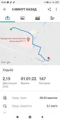 Screenshot_2021-03-22-19-04-19-900_com.runtastic.android.webp