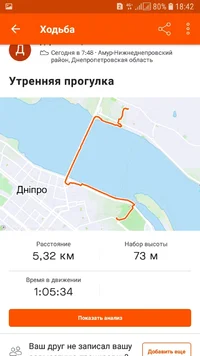 Screenshot_20210322-184212_Strava.webp