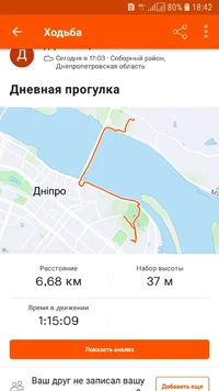 Screenshot_20210322-184204_Strava.webp