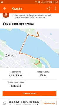 Screenshot_20210323-185127_Strava.webp