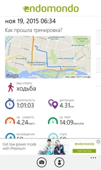 wp_ss_20151119_0001.webp