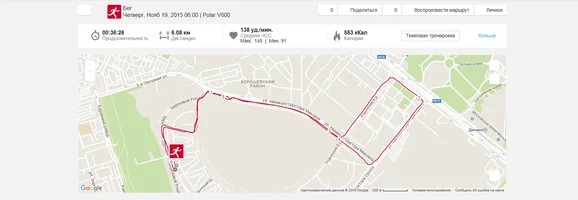 Бег 19.11.2015 утро-улица.webp