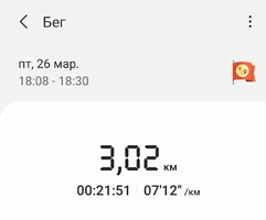 Screenshot_20210326-183105_Samsung Health.jpg