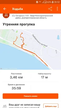 Screenshot_20210327-205231_Strava.webp