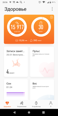 Screenshot_20210401-205633.png